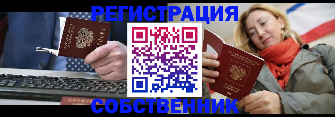 временная регистрация госуслуги в Ишимбае