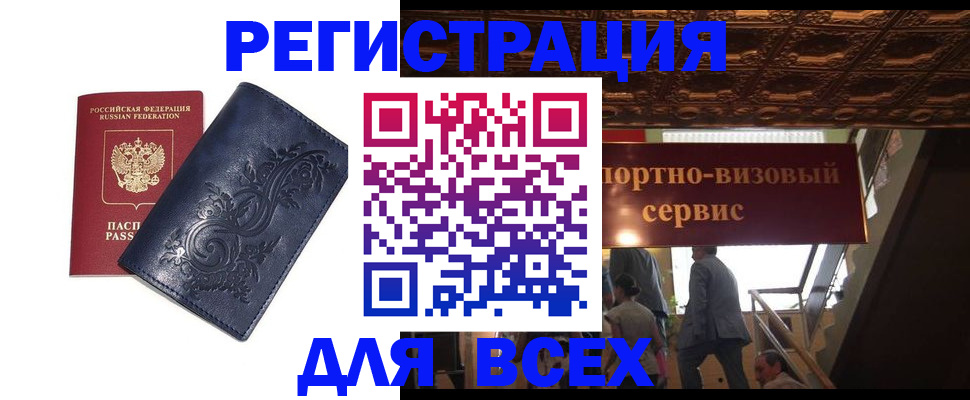 форма 3 в Ишимбае